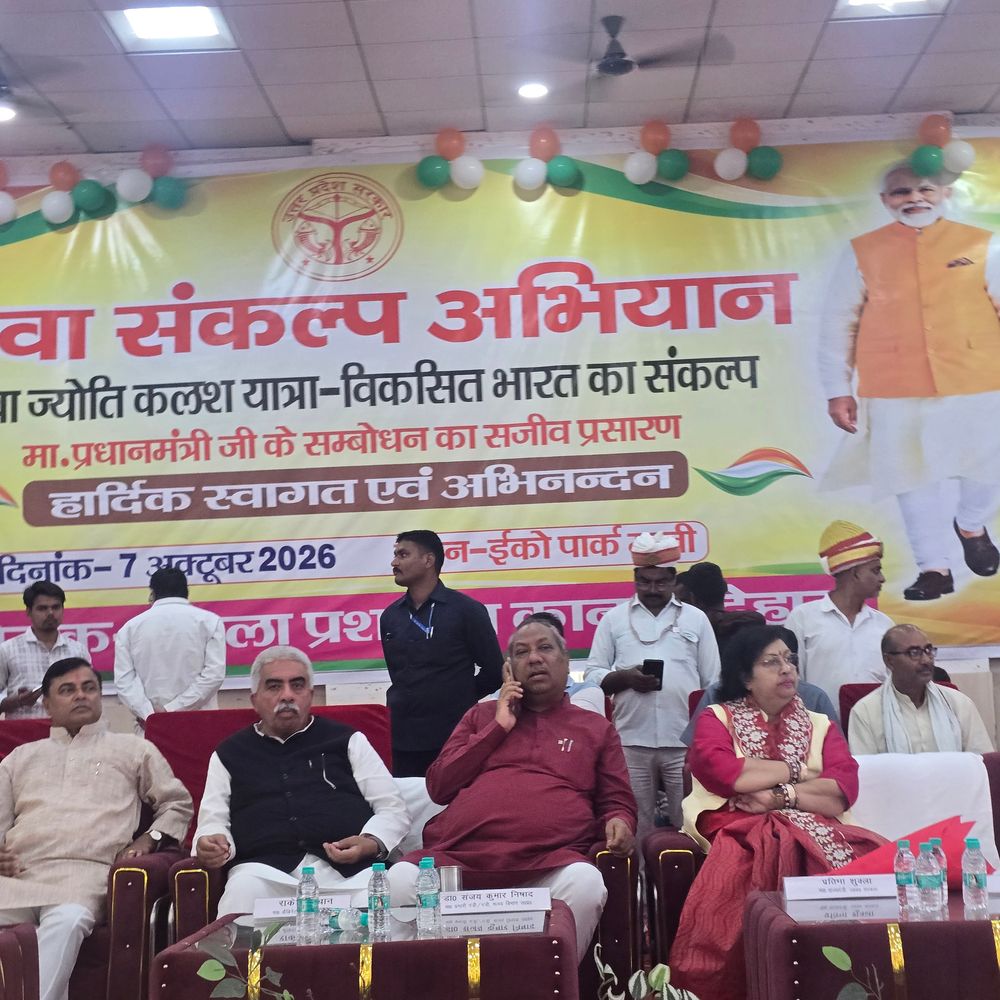 विकसित भारत संकल्प कार्यक्रम में नहीं जुटी अपेक्षित भीड़:कानपुर देहात में 300 से ज्यादा कुर्सियां खाली रहीं, सरकारी महकमे से जुड़े लोगों से कुर्सियां भरी