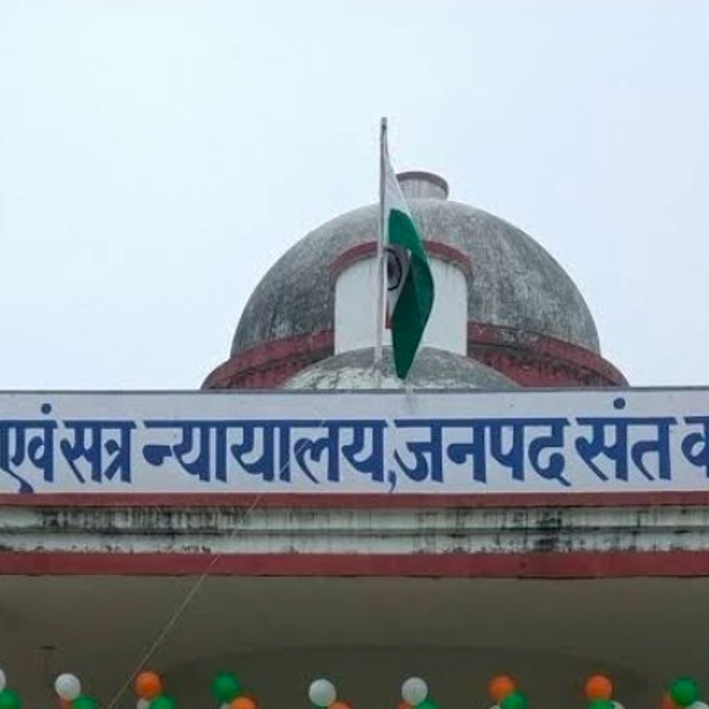जन्म-मृत्यु पंजीकरण को लेकर नया आदेश:संतकबीर नगर में 2 साल से ज्यादा पुराने मामलों में न्यायिक मजिस्ट्रेट के आदेश जरूरी होगा