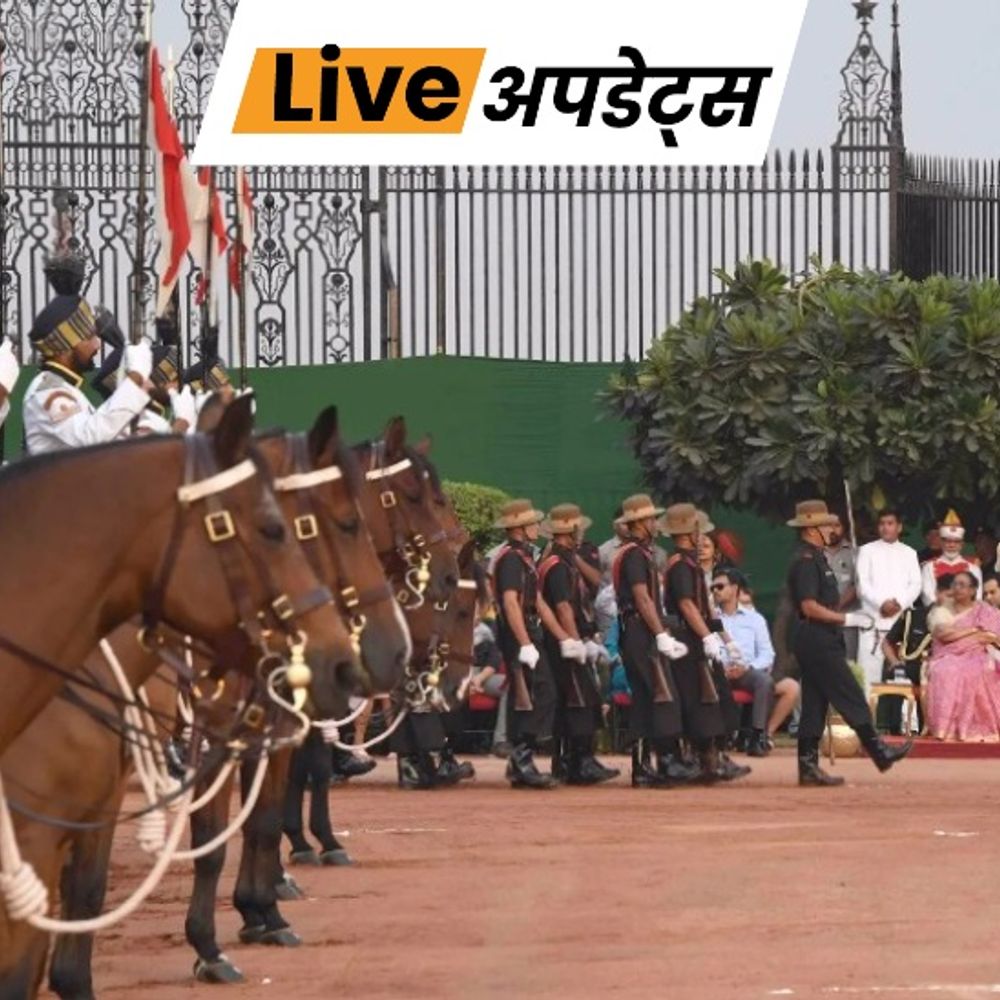 भास्कर अपडेट्स:राष्ट्रपति भवन में हर शनिवार को होने वाली चेंज ऑफ गार्ड सेरेमनी का समय बदला, अब सुबह 7:30 से 8:30 बजे तक होगी