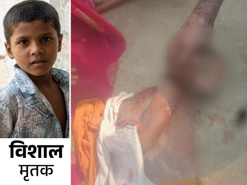 रोटावेटर से कटकर बच्चे का सिर धड़ से अलग:हाथ का पंजा और एक पैर भी कटा, टुकड़ों में लेकर गए परिजन, जौनपुर में शव रखकर प्रदर्शन