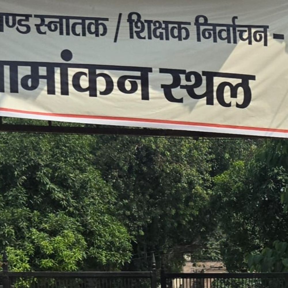 वाराणसी शिक्षक/स्नातक एमएलसी चुनाव में 34 उम्मीदवार मैदान में:किसी ने नहीं लिया पर्चा वापिस, 23 अक्टूबर को मतदान, 27 को होगी मतगणना