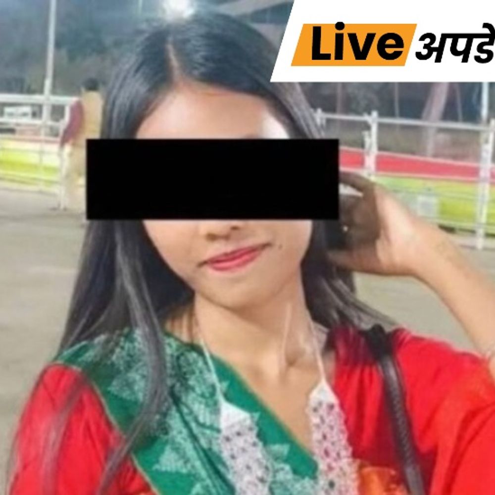 भास्कर अपडेट्स:आंध्र प्रदेश पुलिस ने कहा- असम की छात्रा की ट्रेन से गिरकर मौत के मामले में यौन हिंसा के सबूत नहीं