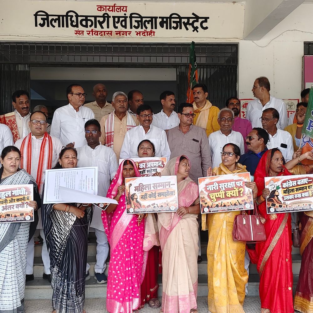कांग्रेस सांसद मामले पर भाजपा महिला मोर्चा का प्रदर्शन:राहुल-प्रियंका से पूछा- 'लड़की हूं, लड़ सकती हूं' नारा कहां गया?