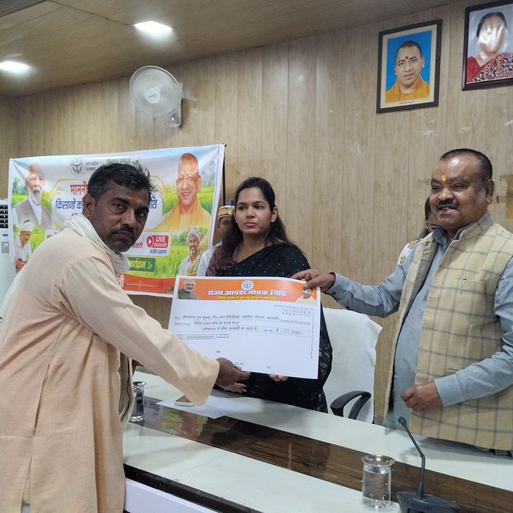 श्रावस्ती के 8338 किसानों को मिली 3.90 करोड़ की सहायता:बाढ़-चक्रवात से बर्बाद फसलों के लिए; जनहानि, मकान, पशु क्षति पीड़ितों को भी राहत