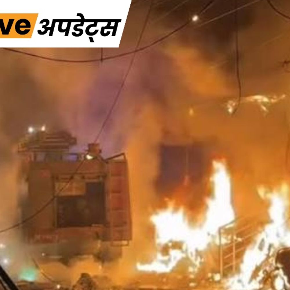 भास्कर अपडेट्स:हिंगोली जिले में पटाखा गोदाम में लगी आग में झुलसे फायरफाइटर की मौत, मरने वालों की संख्या चार हुई
