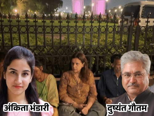 इंडिया गेट पर धरने पर बैठे अंकिता भंडारी के माता-पिता:मां बोली- बेटी के हत्यारे को राज्यपाल बना दिया, पिता का दावा- सरकार VIP को बचा रही