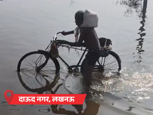 यूपी के 16 जिलों में बारिश का अलर्ट:गोमती समेत 4 नदियां उफान पर; लखनऊ में बाढ़ से हालात बिगड़े