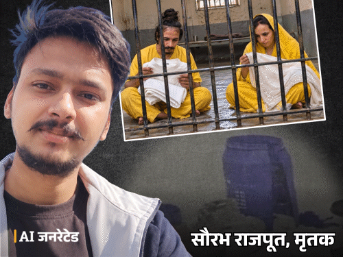 पति की कातिल मुस्कान अब सफेद साड़ी या सूट पहनेगी:प्रेमी साहिल से कभी नहीं मिल पाएगी, दोनों की जेल बदलेगी; मेहनत वाले काम मिलेंगे