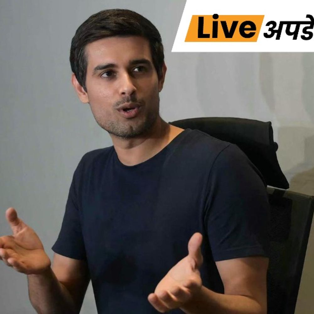 भास्कर अपडेट्स:ध्रुव राठी के खिलाफ मानहानि केस, राम-सीता पर वीडियो से धार्मिक भावनाएं आहत होने का आरोप