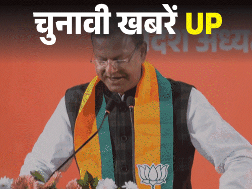 मंत्री अनिल राजभर बोले- पंचायत चुनाव कराने में एतराज नहीं:यूपी कांग्रेस अध्यक्ष ने पूछा- अब तक क्या डर था; यह लोकतंत्र की जीत