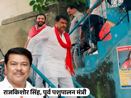 भर्ती घोटाले में राज किशोर सिंह के साइन मिले:चेक डैम घोटाले में आया था नाम, अपनी ही पार्टी के मंत्री ने शिकायत की थी