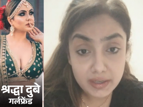 हत्यारोपी मॉडल बोली- शिवा ने सुसाइड किया था:मैंने अपनी आंखों से उसे कूदते हुए देखा; 12 घंटे में नेपाल से 3 वीडियो जारी किए