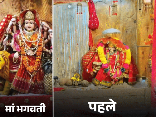 मां ने जहां निशुम्भ का वध किया वो मंदिर जला:बागेश्वर में पंडाल राख, लकड़ी से था बना; महिलाओं के थम नहीं रहे आंसू