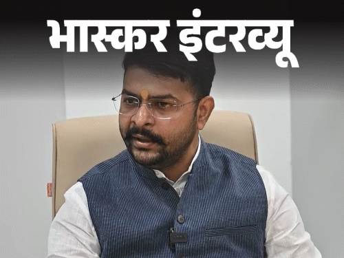 'आज चुनाव आयोग से दिक्कत, कल PM पसंद नहीं आएंगे':भाजयुमो प्रदेश अध्यक्ष बोले- युवाओं को किसी का हथियार बनने की जरूरत नहीं