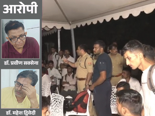 होमगार्ड भर्ती में वसूली, 2 डॉक्टर समेत 3 हिरासत में:कानपुर में टेढ़ी नाक और कमजोर आंख बताकर अनफिट करने का आरोप