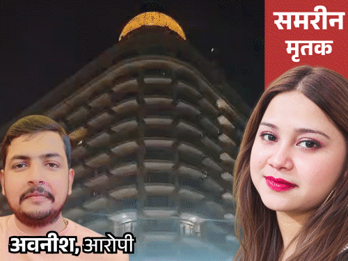 गर्लफ्रेंड की होटल से गिरकर मौत, बॉयफ्रेंड का सरेंडर:लखनऊ में मां ने कहा था- बेटी ने शादी से मना किया तो धक्का देकर हत्या की