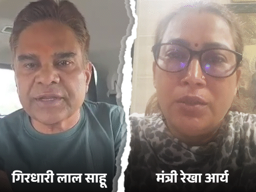 पप्पू गिरधारी बोला- मंत्री पत्नी ने ऑडियो AI से बनाया:रेखा आर्य के पास 210 करोड़ की अवैध संपत्ति, मैं CM आवास पर धरना दूंगा