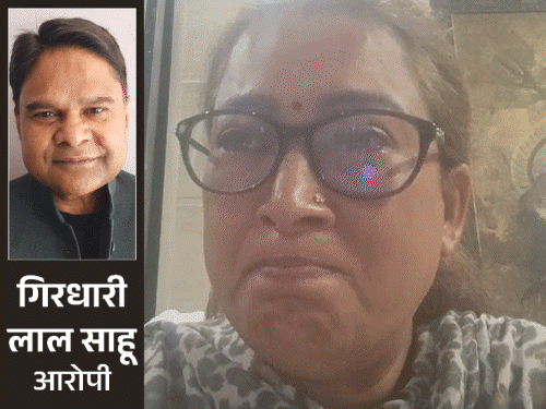 मंत्री आर्य की तबीयत बिगड़ी, बोलीं-पति के महिलाओं से संबंध:जारी ऑडियो में गोली मरवाने की बात; रोते हुए VIDEO पोस्ट किया