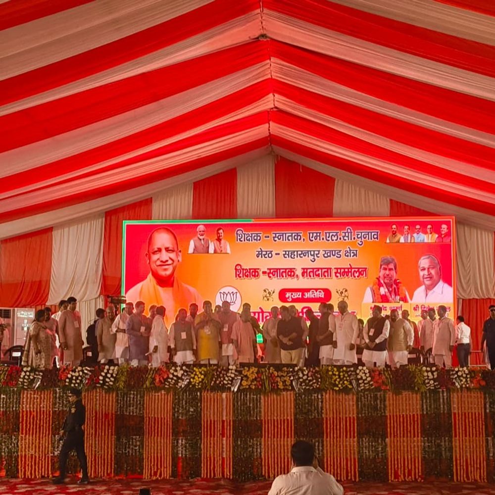 गाजियाबाद पहुंचे CM योगी:STP का निरीक्षण कार्यक्रम रद्द, शिक्षक-स्नातक मतदाताओं की जनसभा