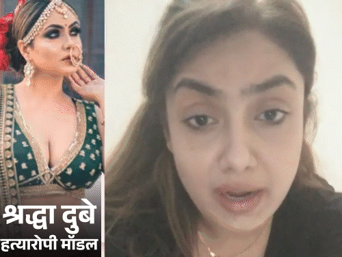 मॉडल श्रद्धा दुबे की कार सहारनपुर में मिली:आयुष्मान घोटाले में आरोपी दोस्त ने खरीदी थी, 8 दिन से बदल रही लोकेशन