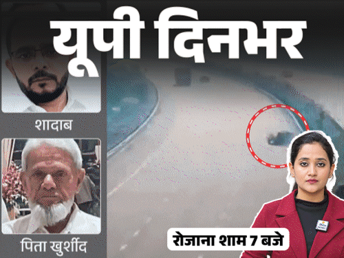 यूपी दिनभर, 15 बड़ी खबरें:योगी बोले- माफिया के लिए जज भी रोके जाते थे; बिस्तर पर 5 लाशें मिलीं; छेड़खानी पर सरकारी डॉक्टर की पिटाई