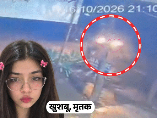 नौसिखए ड्राइवर ने नशे में ली जान,:बड़ी बहन को याद कर बेसुध हो रही भूमि, सहेली भी पूछ रही सब कैसे हैं, डीसीएम ने 4 को रौंदा