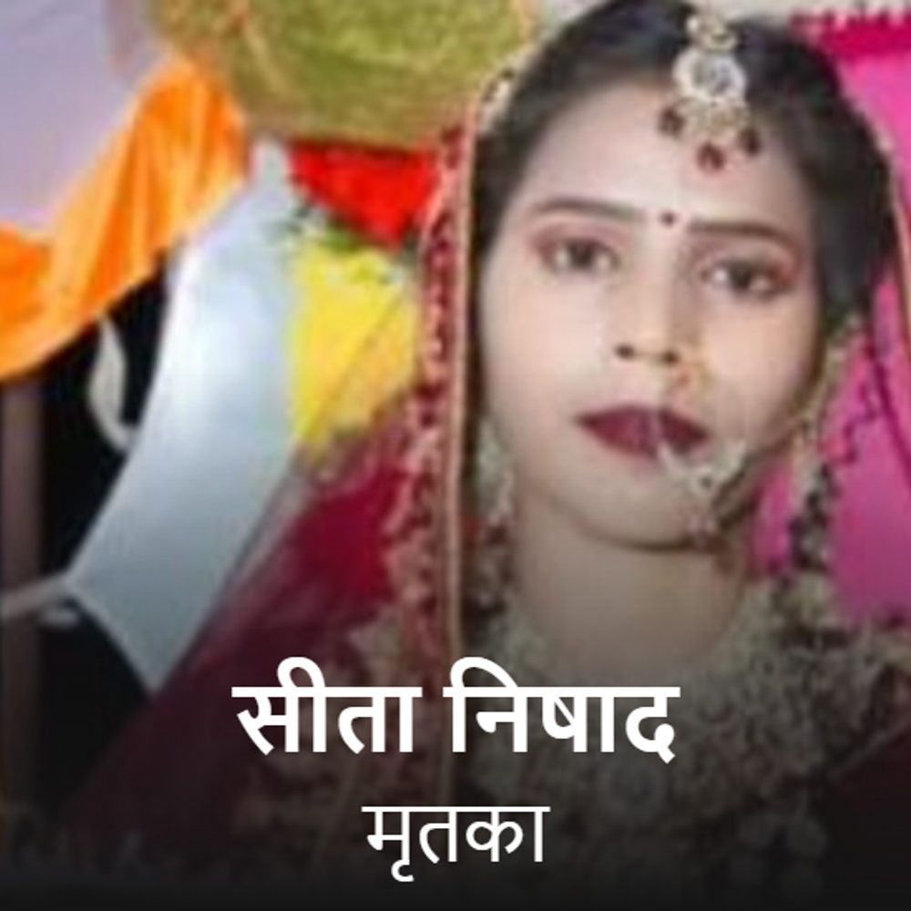 प्रयागराज में शादी के 5महीने बाद नवविवाहिता ने लगाई फांसी:ससुराल के आंगन में नीम के पेड़ से लटका मिला शव, सास ने पुलिस को दी सूचना