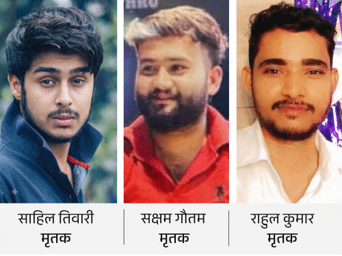 आगरा के तीन दोस्तों की सड़क हादसे में मौत:दो घायल, सहारनपुर में हुआ हादसा, मसूरी जा रहे थे घूमने