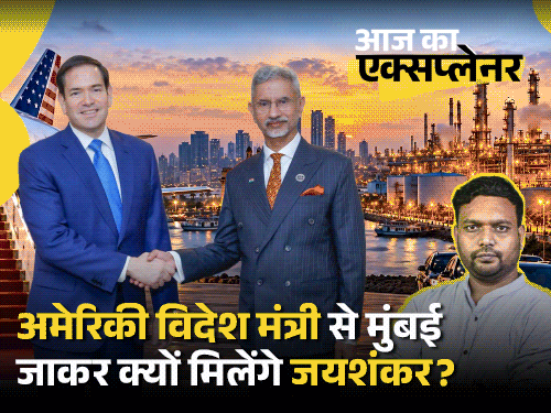 आज का एक्सप्लेनर:मार्को रूबियो का 6 महीने में दूसरा भारत दौरा; दिल्ली नहीं आएंगे, मुंबई-जामनगर क्यों जाएंगे; राहुल गांधी ने क्या सवाल उठाए