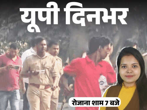 यूपी दिनभर, 15 बड़ी खबरें:काशी में रामलीला से पहले हाथी बेकाबू, थार में 3 दोस्तों की मौत, दरवाजे में छुपाया 2.65 करोड़