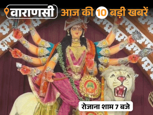 वाराणसी की आज की 10 बड़ी खबरें:रामलीला के बेकाबू हाथी ने महावत को पटका, काशी विश्वनाथ के पास 105 क्विंटल विस्फोटक मिला