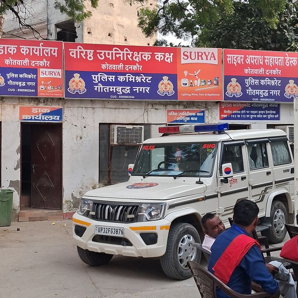 ग्रेटर नोएडा में जंगल में मिला युवक का शव:अब तक नहीं हो पाई पहचान, पुलिस ने पोस्टमार्टम के लिए भेजा
