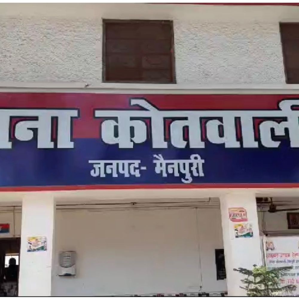 मैनपुरी में स्कूटी पर बैठी नाबालिग को युवक ने पीटा:बचाने आईं छोटी बहनों से भी मारपीट, परिवार ने पुलिस से की शिकायत