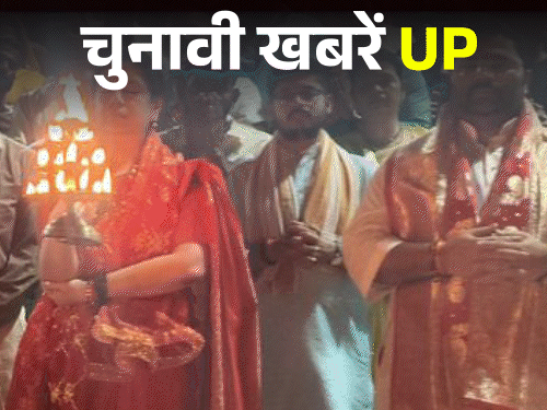 'अखिलेश जी, कन्नौज ने आपको हैसियत दिखा दी':कुर्सियां खाली रहने पर राजभर का तंज; दिव्या मित्तल ने खुद को पार्टी का राष्ट्रीय अध्यक्ष बनाया