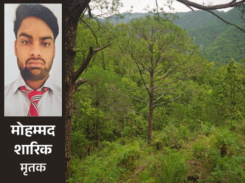 देहरादून के जंगल में मिला UP के स्टूडेंट का कंकाल:93 दिन बाद मिली बॉडी, स्कूटी से हुई पहचान, दोस्तों पर हत्या का शक