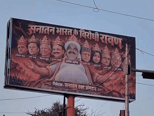 राहुल को रावण बताने वाले पोस्टर पर बवाल:कांग्रेस ने FIR के लिए खालाबाजार थाने में दी तहरीर