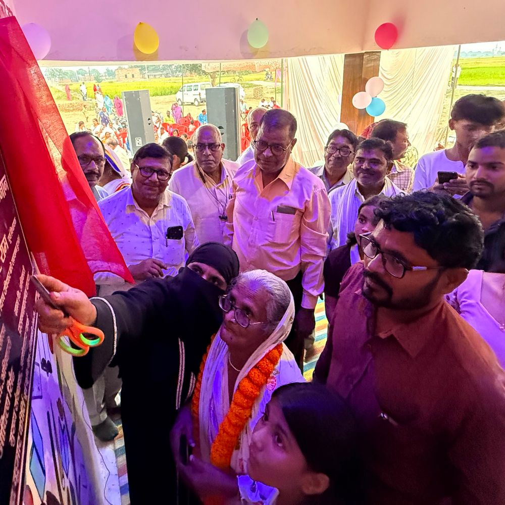 अलाउद्दीनपुर में डिजिटल लाइब्रेरी का उद्घाटन:अत्याधुनिक सुविधाओं से लैस हुआ केंद्र, प्रतियोगी परीक्षाओं की तैयारी होगी आसान