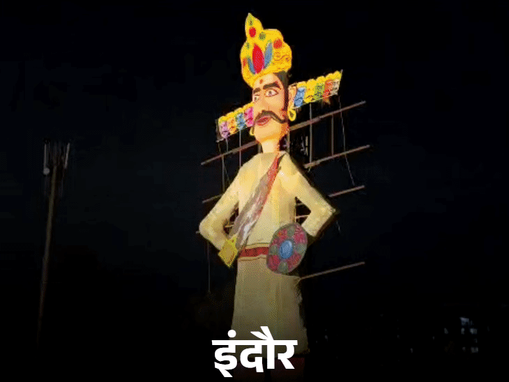 दिल्ली में रावण के साथ कॉकरोच का पुतला जलेगा:इंदौर में 111, कोटा में 105 फीट ऊंचा रावण; 200 से जारी परंपरा