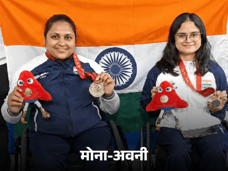 पैरा एशियन गेम्स- भारत को 4 गोल्ड सहित 11 मेडल:जैवलिन में रिंकू-अजीत, दौड़ में सौम्या-राधा और शूटिंग में मोना-अवनी ने गोल्ड-सिल्वर दोनों दिलाया