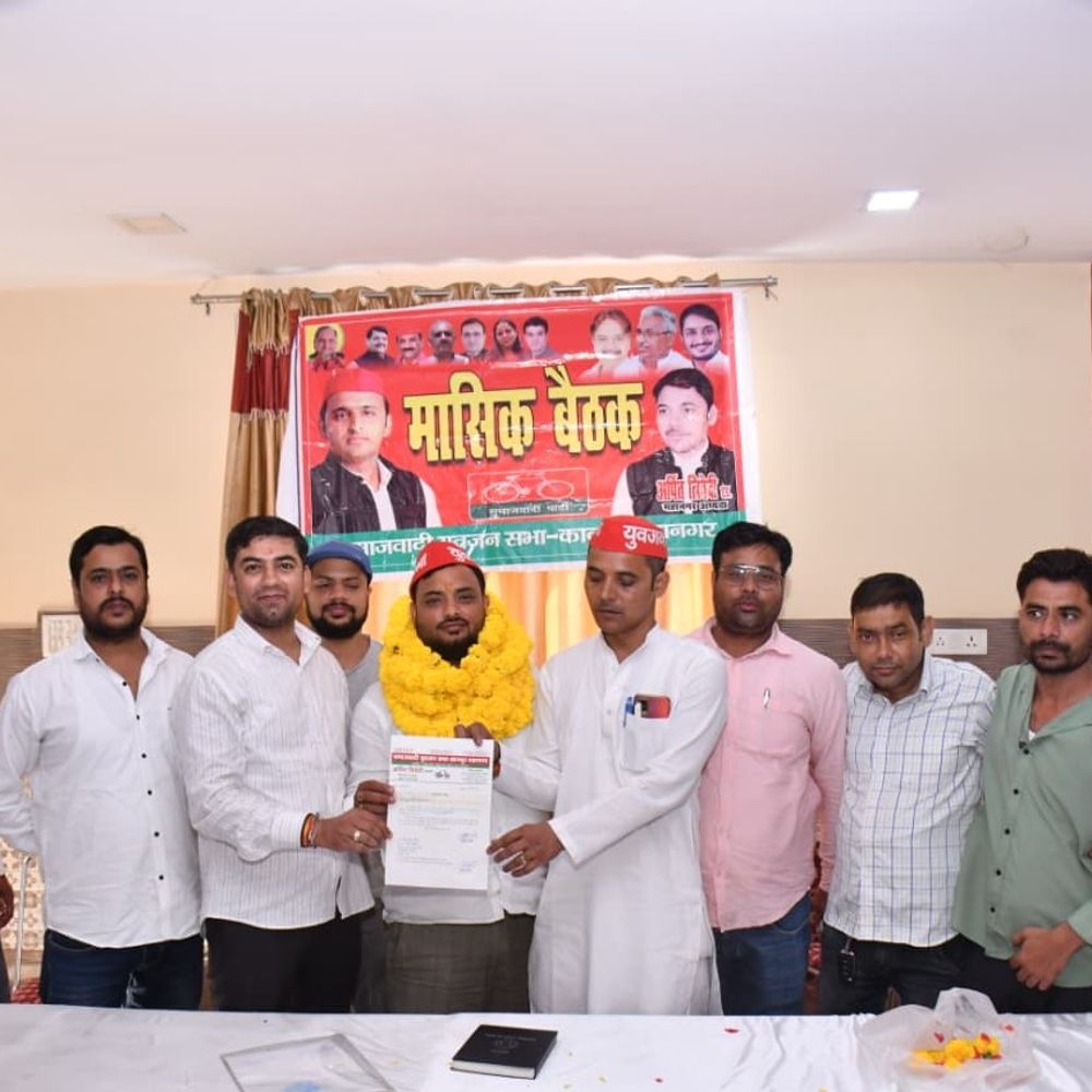 विशेष पुनरीक्षण अभियान पर बैठक:संगठन की बैठक में पुनरीक्षण अभियान पर चर्चा, कई कार्यकर्ता रहे मौजूद