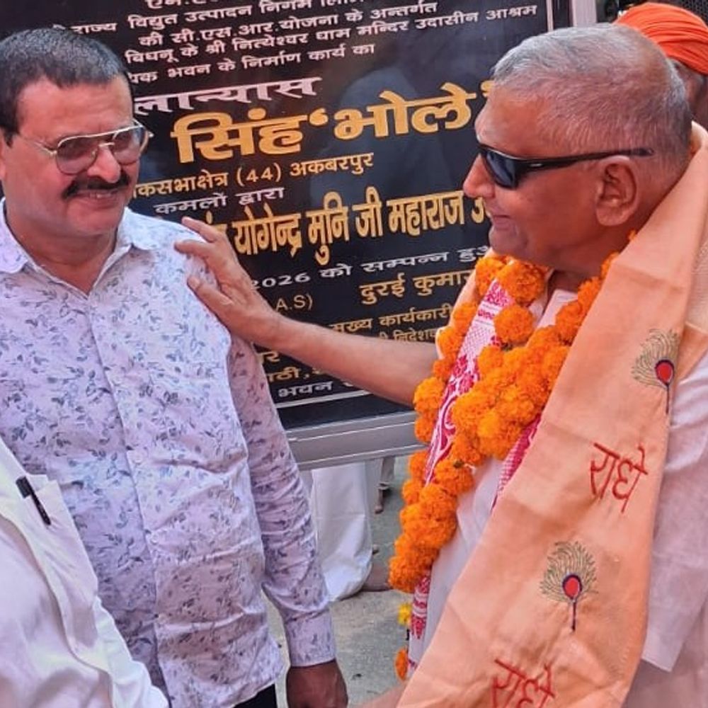 श्री नित्येश्वर धाम में भवन निर्माण का शिलान्यास:सामाजिक उत्तरदायित्व योजना के तहत आश्रम में भवन निर्माण की रखी गई नींव