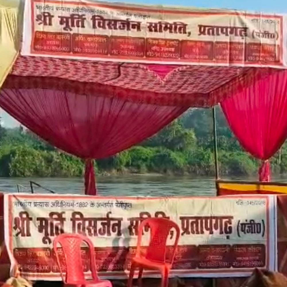 प्रतापगढ़ में दुर्गा प्रतिमा विसर्जन की तैयारी:1700 से अधिक प्रतिमाओं का होगा विसर्जन, प्रशासन ने सुरक्षा बढ़ाई
