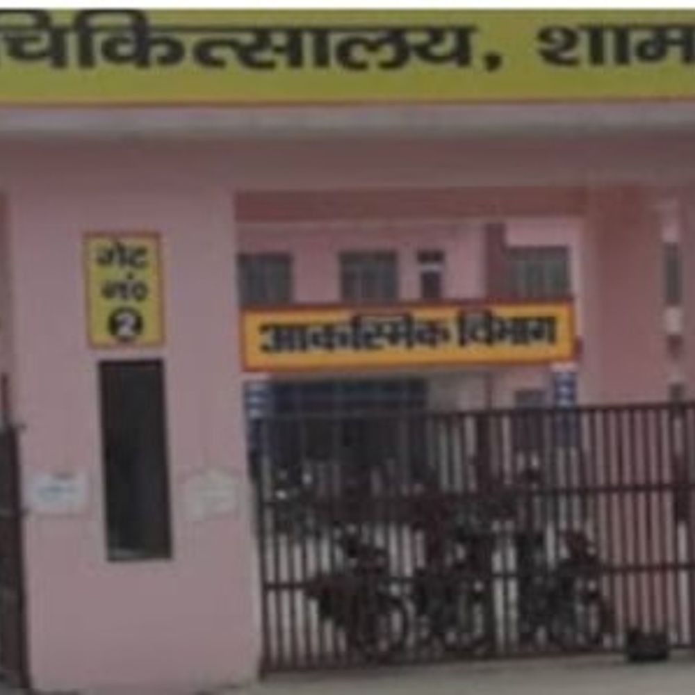 सड़क पर प्रसव मामले में मानवाधिकार आयोग ने मांगी रिपोर्ट:जिला अस्पताल में प्रसव पीड़िता को भर्ती नहीं किया था, 4 हफ्ते का दिया समय