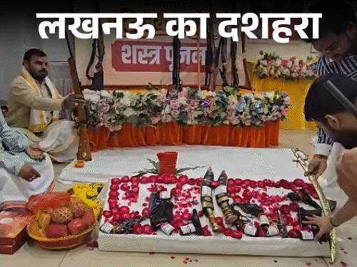 क्षत्रिय समाज ने किया शस्त्र-पूजन, 20 राजघराने जुटे:रोबोटिक रावण जलाया जाएगा, मोहल्लों में 4 से 10 फीट के पुतले जलेंगे