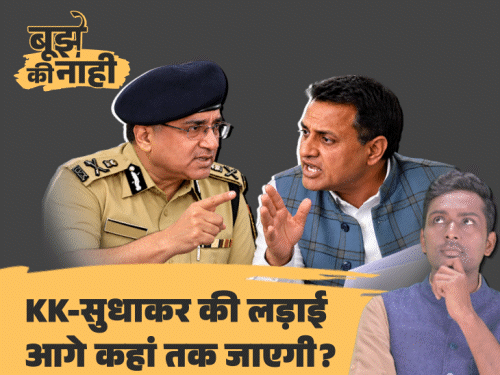 ‘माफी नहीं मांगूंगा…’ RJD सांसद ने स्पीकर को लिखा पत्र:सुधाकर सिंह झुकेंगे या IPS कुंदन कृष्णन, नेता-अफसर में ताकतवर कौन, आगे क्या होगा, जानें