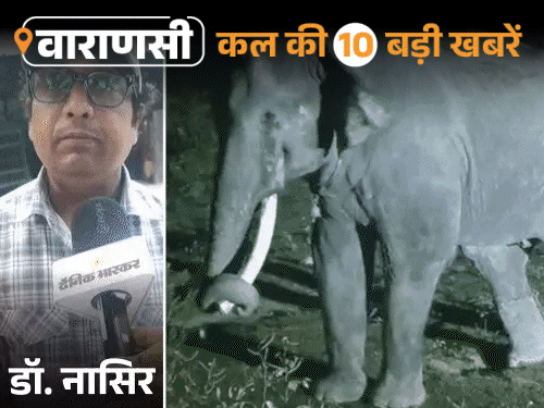 वाराणसी की कल की 10 बड़ी खबरें:एयर शो से पहले कबूतरबाज के घर छापा, 22-23 अक्टूबर को 12वीं तक के स्कूल बंद