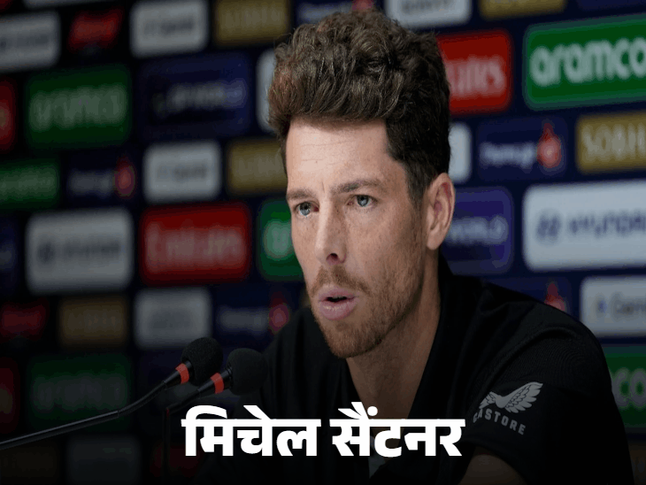 मिचेल सैंटनर बोले- नई गेंद से भुवनेश्वर को खेलना मुश्किल:न्यूजीलैंड के लिए चुनौती होंगे, 22 अक्टूबर को पहला टी-20 मैच