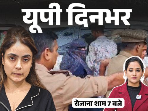 यूपी दिनभर, 15 बड़ी खबरें:अखिलेश बोले- आजम से दिल का रिश्ता, मॉडल श्रद्धा को जेल भेजा, राज्यपाल बोलीं- गर्लफ्रेंड को मां बनाकर मत छोड़ो