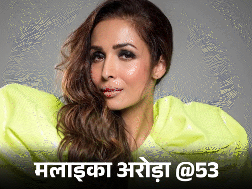 अरबाज से तलाक के बाद अर्जुन कपूर से जुड़ा नाम:अब नए रिश्तों की चर्चा; बेटे अरहान से पूछा- तुमने वर्जिनिटी कब खोई थी?