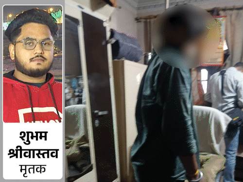 मेरठ में बहन को मैसेज भेजकर भाई ने सुसाइड किया:व्हाटसएप पर लिखा-'मरने जा रहा हूं', 2 साल पहले लवमैरिज, तलाक से डिप्रेशन में था